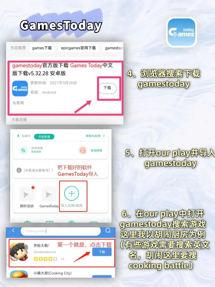 best365网页版登录app下载截图2